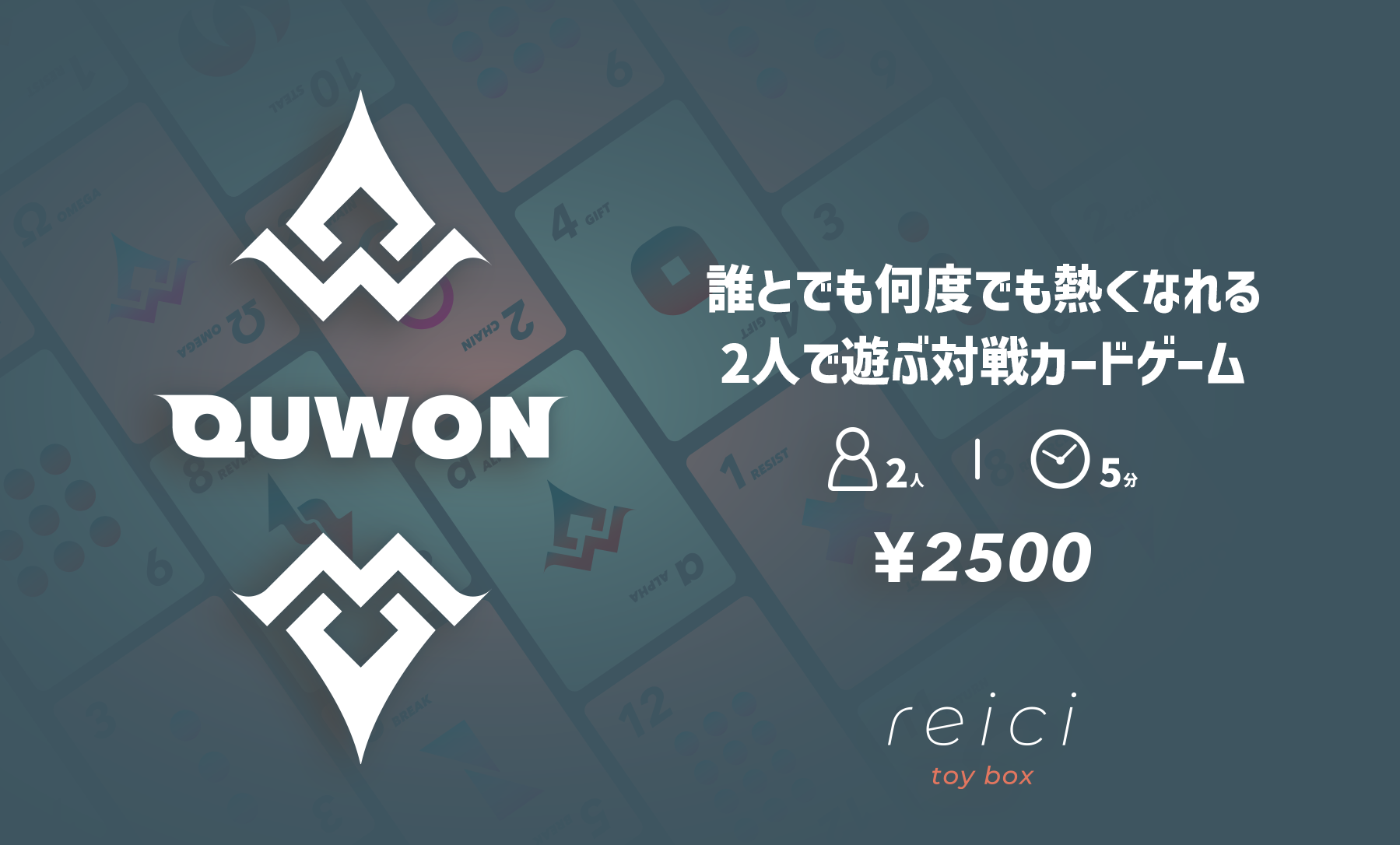ブースカットが新しくなりました！